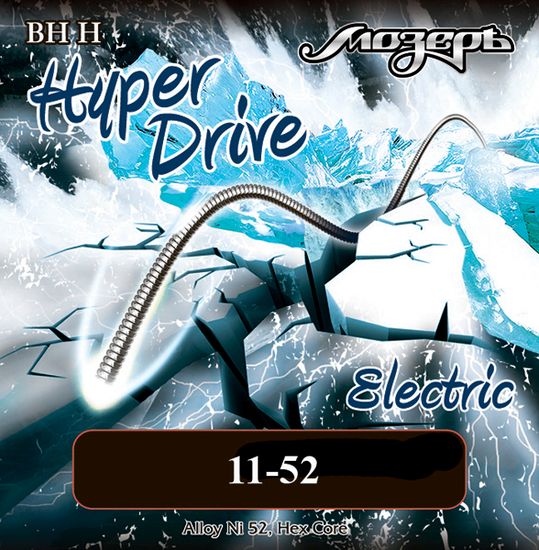 Струны для электрогитары, никель/железо, 11-52, Мозеръ BH-H Hyper Drive