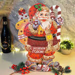 Плакат новогодний "Дед Мороз с мешком" 40см