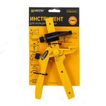 Щипцы для СВП 3D KRESTIKI