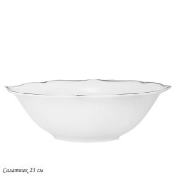 Lenardi 205-594 Салатник 23см MAGNOLIA SILVER в под.уп.(х18)Фарфор