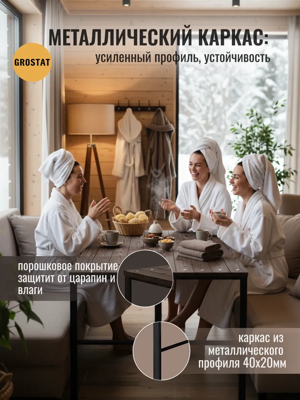 Стол садовый обеденный для дачи