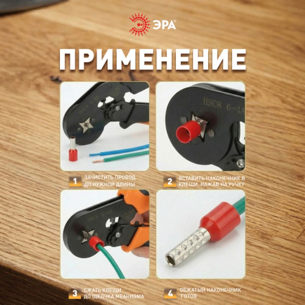 Наконечник-гильза ЭРА NO-225-93 НШвИ 10.0-12 с изолированным фланцем упаковка 50 шт | Наконечники слаботочные