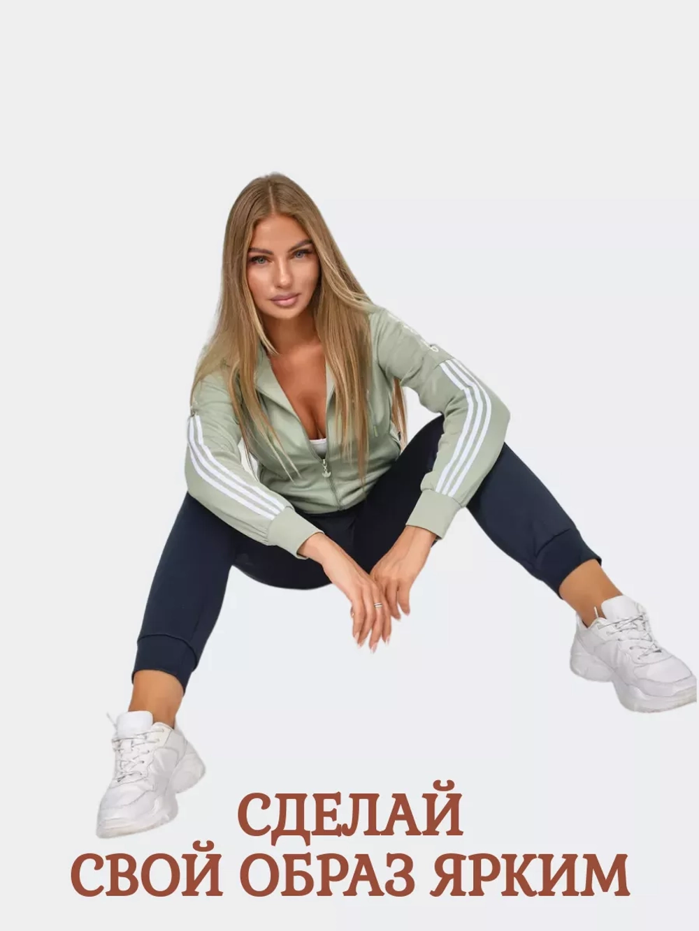 костюм спортивный с капюшоном Adidas на молнии брючной