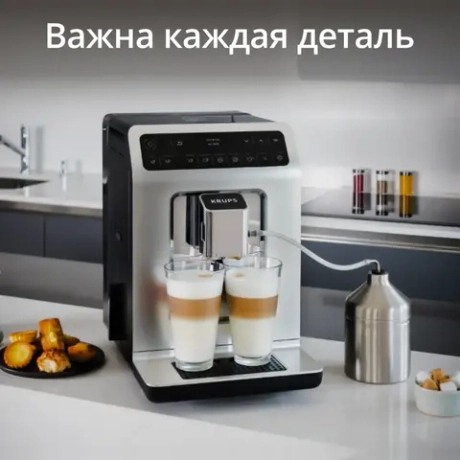 Автоматическая кофемашина KRUPS EVIDENCE EA891C10