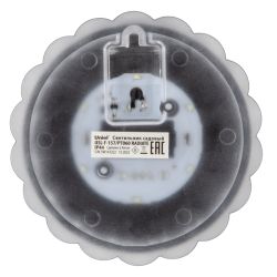 USL-F-157-PT060 RADIATE Cветильник настенный на солнечной батарее. 6 светодиодов. Белый свет. 1xАА Ni-Mh аккумулятор в-к. IP44. TM Uniel