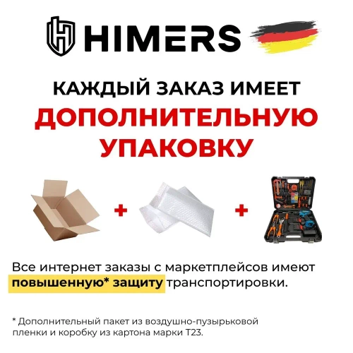 Аккумулятор HIMERS 24в 6 А.ч. запасной для товаров на базе LXT