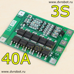 Защита 3S40A Li-ion REV2.3
