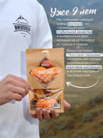 "Манговая перцовка": набор специй для настойки