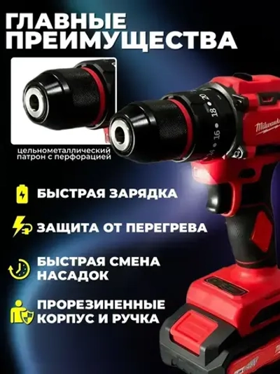 Дрель-шуруповерт бесщеточный 48v/Шуруповерт аккумуляторный 48V