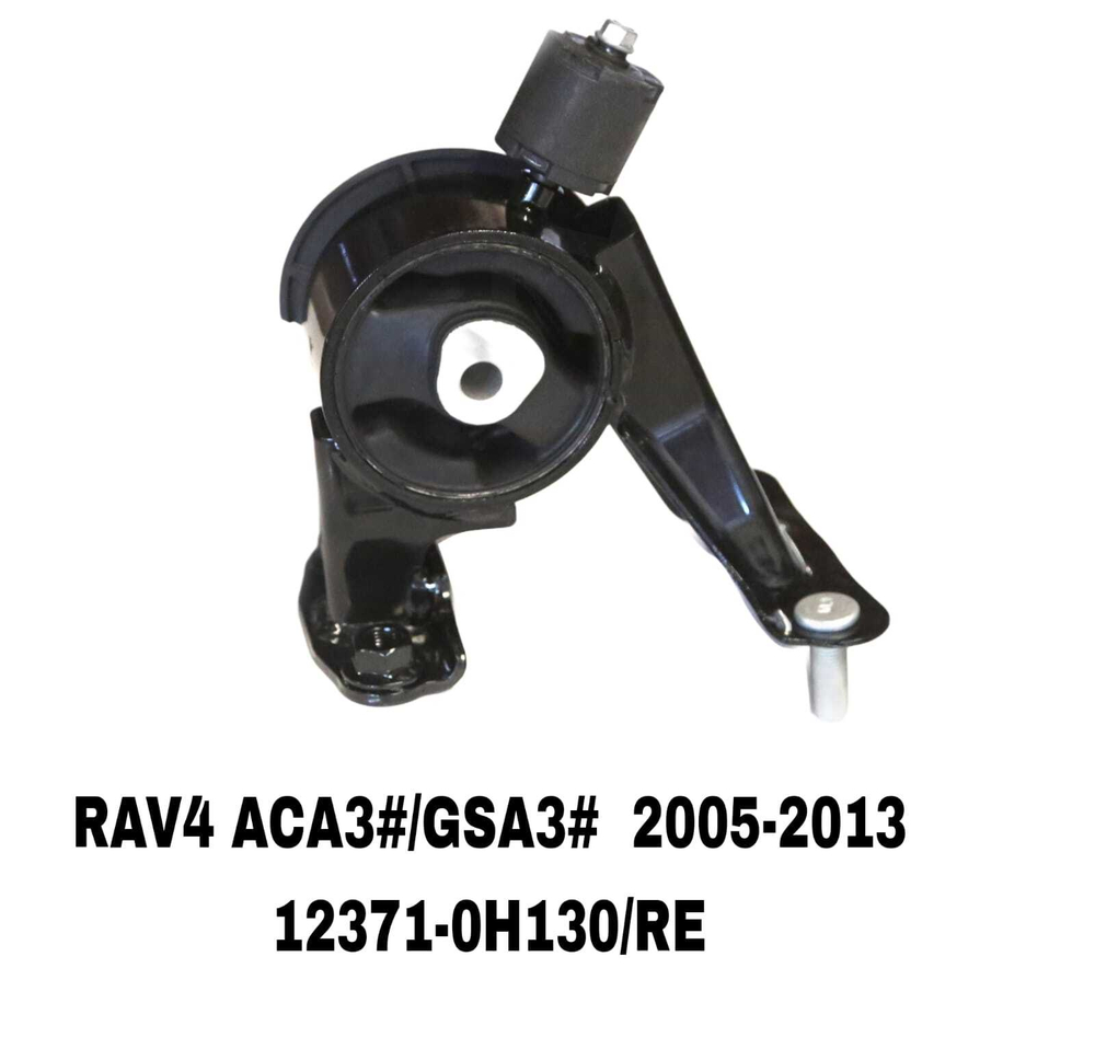 ПОДУШКИ ДВИГАТЕЛЯ RAV4 ACA3#/GSA3# 05-13