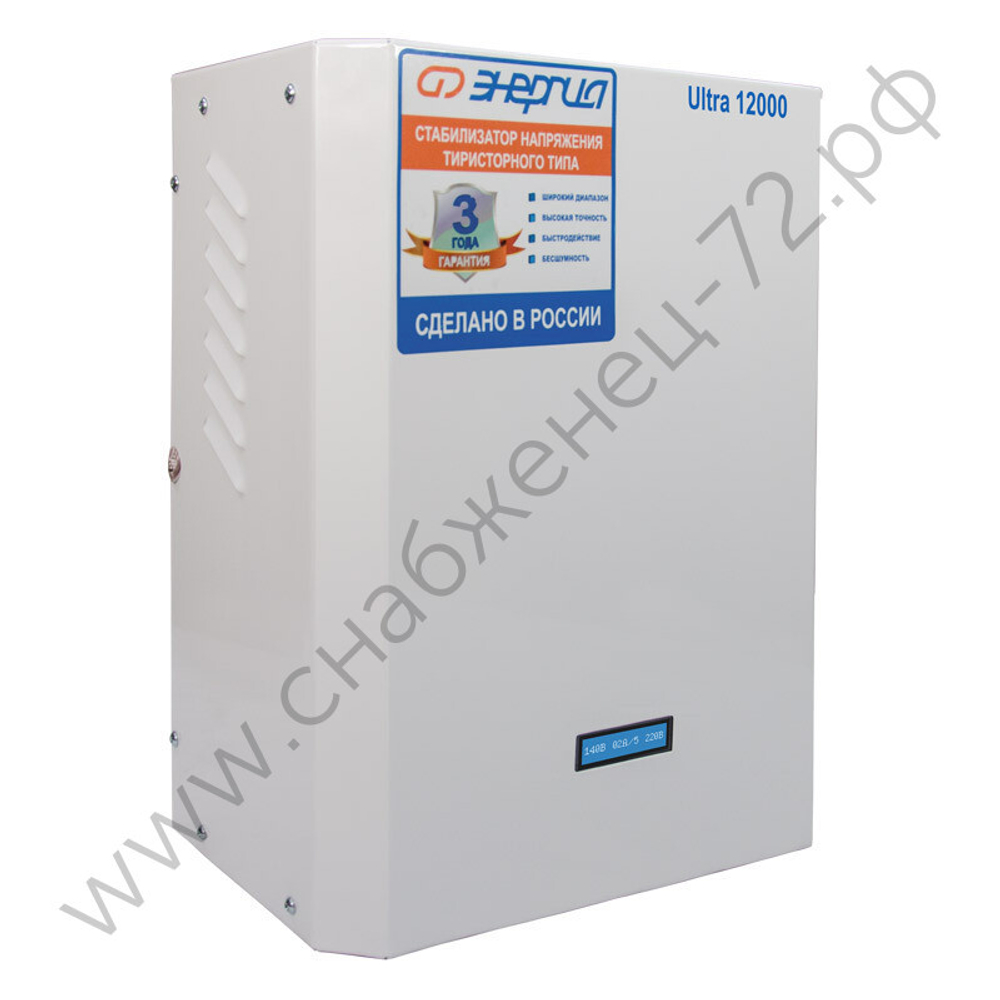 Стабилизаторы напряжения Энергия Ultra