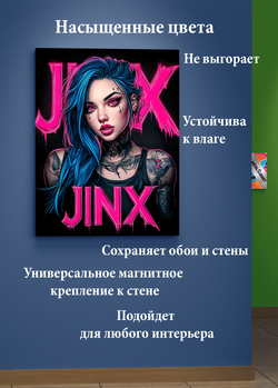 Картина на стену на металле от MetallSubArt "Аркейн"