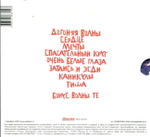 АукцЫон / Мечты (CD)