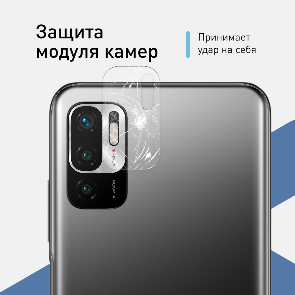 Стекло на камеру ROSCO для Xiaomi Redmi Note 10T;Xiaomi Redmi Note 10 5G оптом (арт. XM-RN10T-CLEAR-CAM-GLASS)