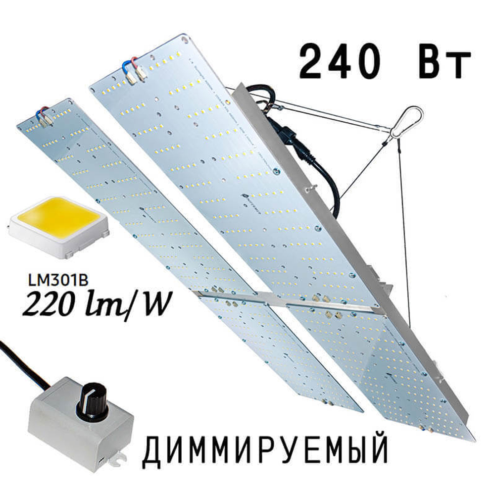 Quantum board Samsung 240W (4x60W) с диммером