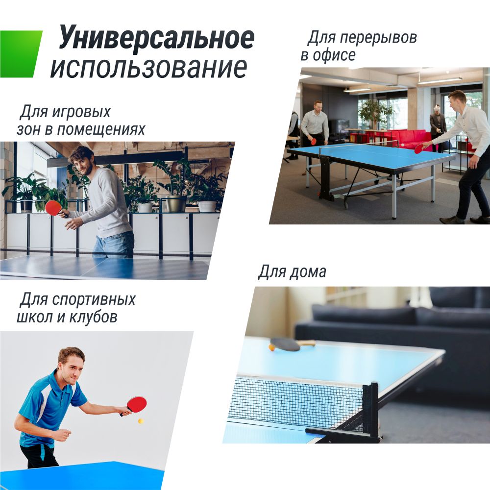 Теннисный стол UNIX Line Compact indoor 18mm MDF (Blue)