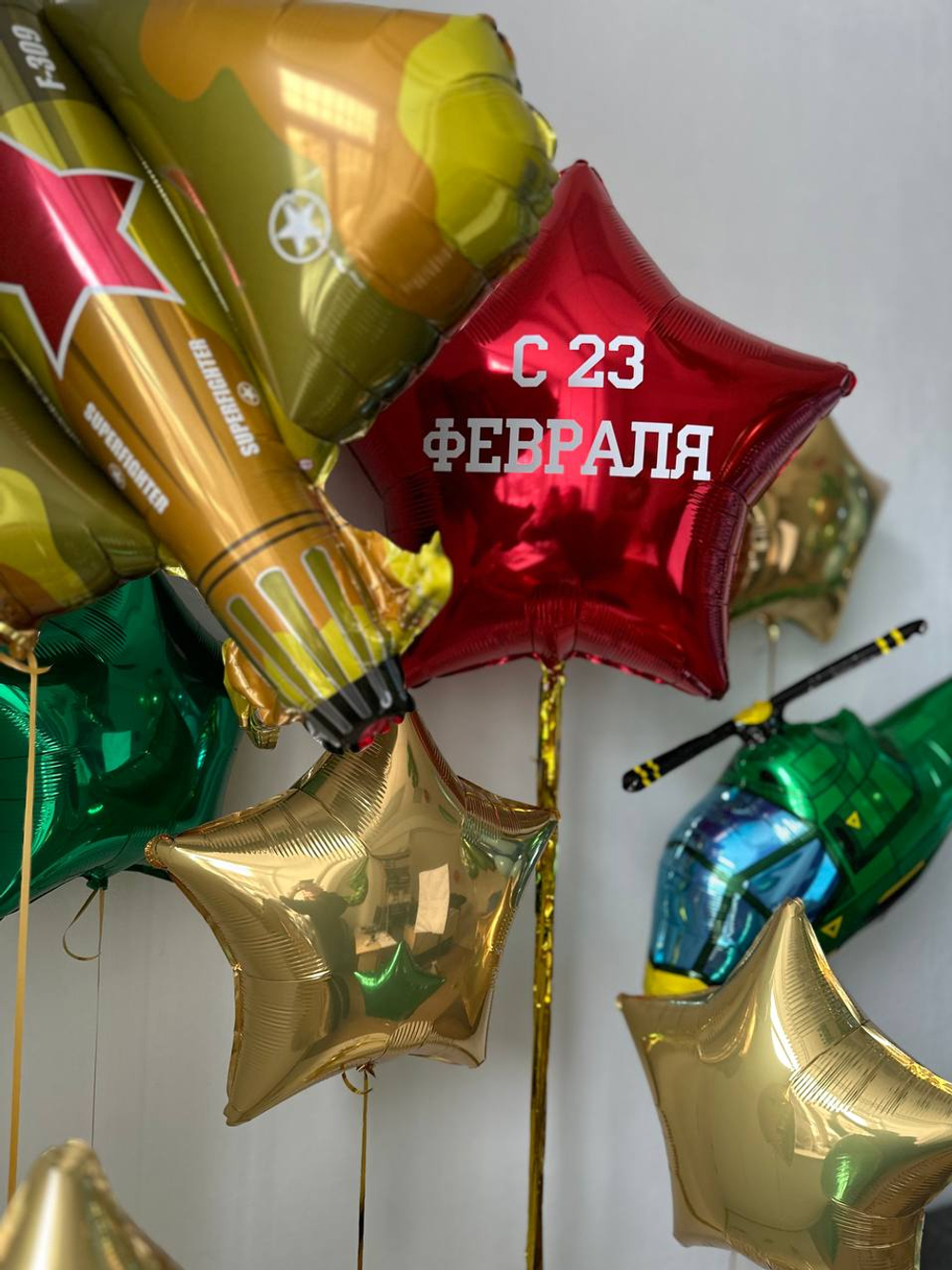 Набор на 23 февраля 15