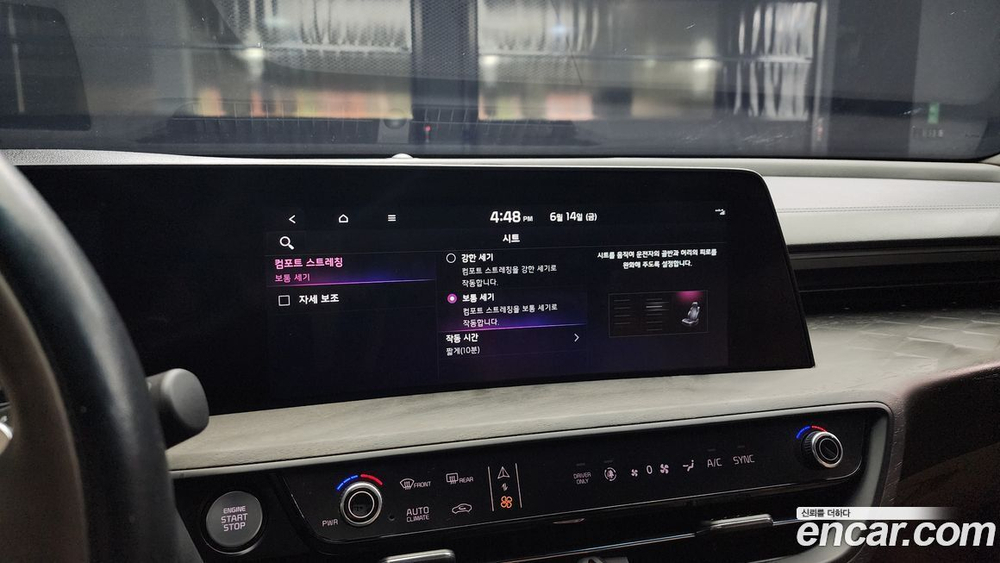 Kia K8 Hybrid Signatures (05.2021)