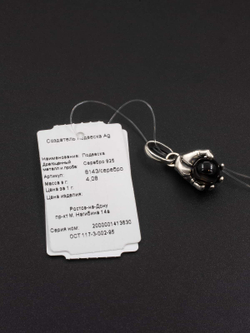Реальное фото подвеса из серебра с ювелирной биркой рука Создателя натуральный камень черный агат