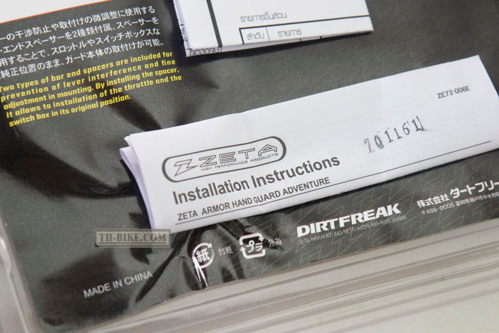 APK1TAL53100TA. Handguard Zeta. Original accessory for Honda CRF300L, Rally300, H2C