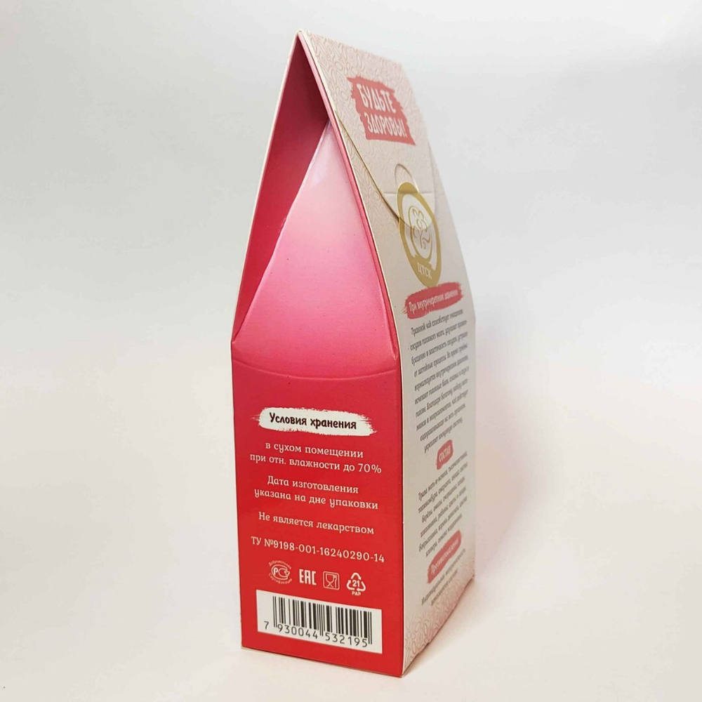 Фотка лечебного чая при внутричерепном давлении 100г-adonnis.ru