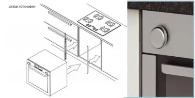 Термоизоляционная планка для духового шкафа 16 мм RAL 9005