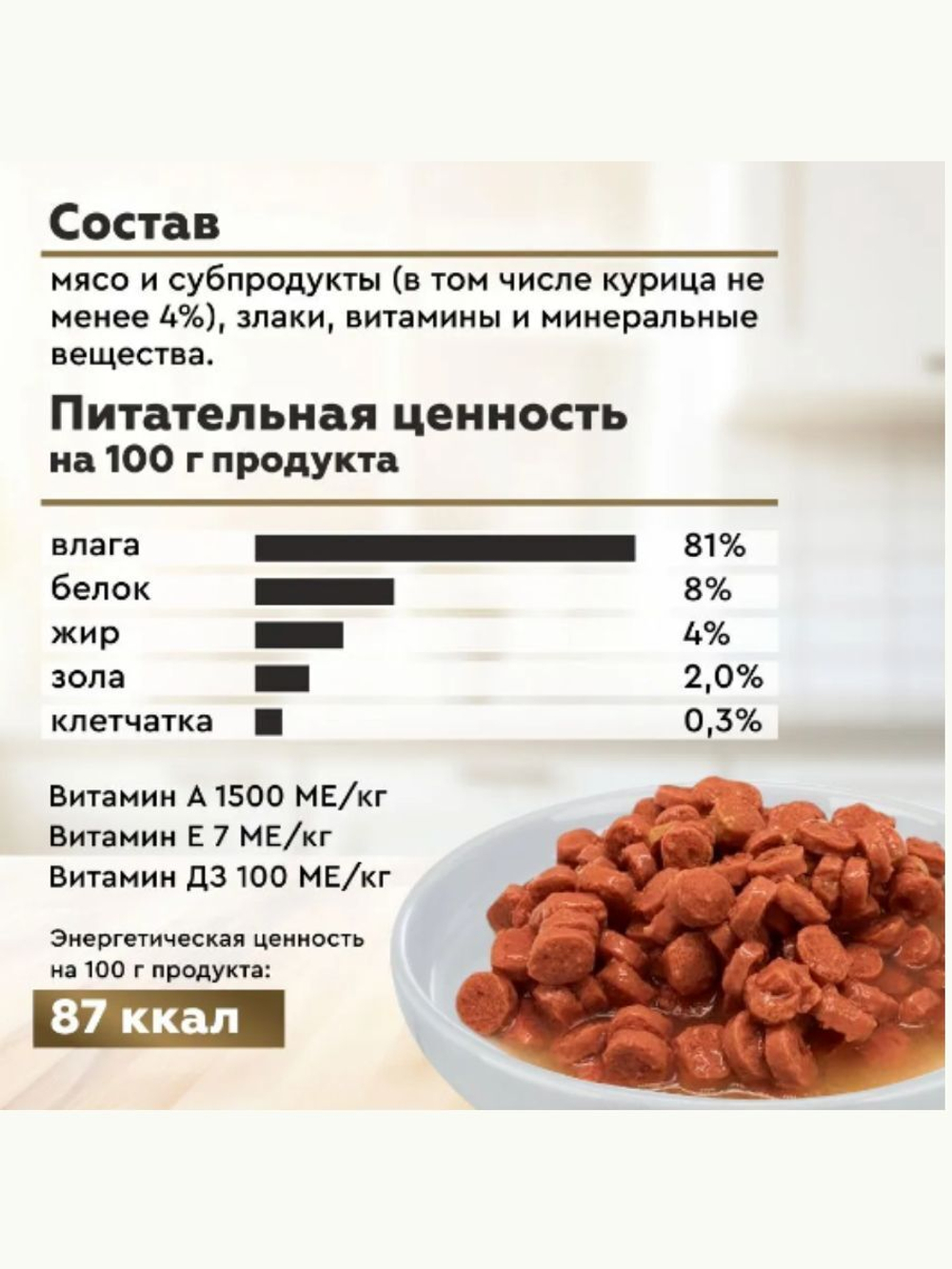 Влажный корм Secret Life Force (Секрет) 0,085кг курица в соусе пауч для кошек, В комплекте 24 упаковок