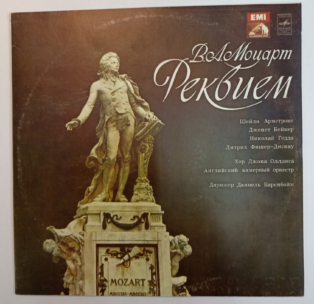 Mozart Daniel Barenboim Requiem In D Minor, KV 626
