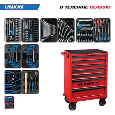 KING TONY (934-000MR) Набор инструментов 173 предмета, "UNION", в красной тележке