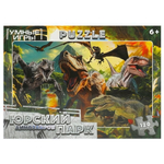 Пазл 120эл. "Юрский парк динозавров" коробка 4660254443754 (Умные игры)