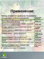 Нитроаммофоска 16:16:16 5кг, удобрение для сада и огорода