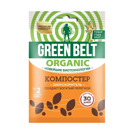 Биопрепарат Green Belt Компостер, 50 г