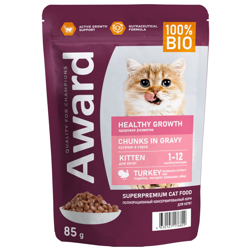 Влажный корм AWARD Healthy growth для котят от 1 месяца кусочки в соусе с индейкой 85г