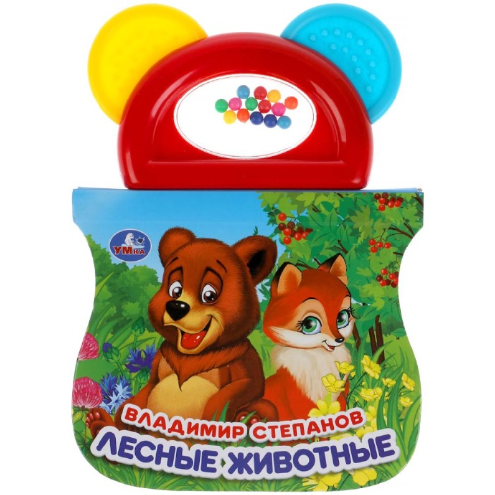Книжка детская с погремушкой Лесные животные