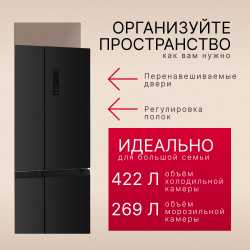 Холодильник Hansa FY421.3MBX NF