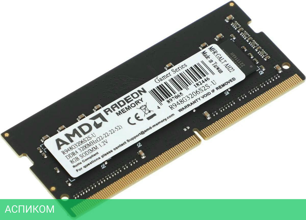 Оперативная память AMD Radeon R9 Gamer Series 8GB DDR4 SODIMM PC4-25600 (R948G3206S2SU)