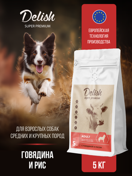 Сухой корм DELISH super premium для взрослых собак средних и крупных пород с говядиной и рисом - 5 кг