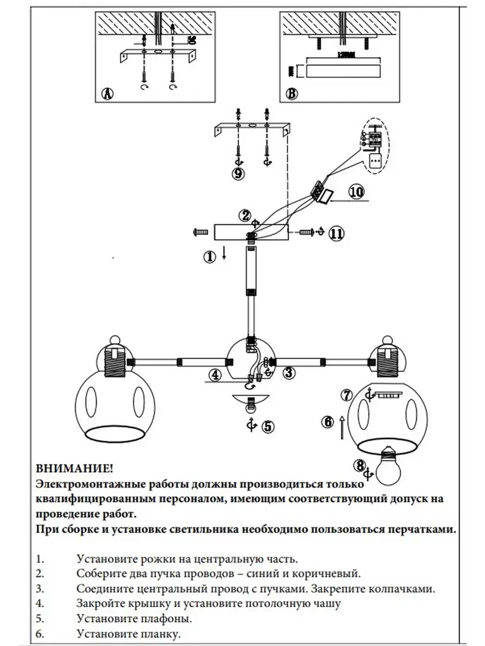 Люстра потолочная FABIA  E27*5*60W черный, хром