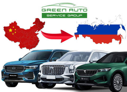 Русификация китайских автомобилей. Changan,Geely,Zeekr,LiXiang и др.