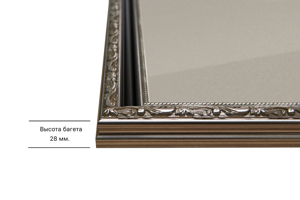 Рамка 15x30 для постера и фотографий RPS0094305-02(AC02)