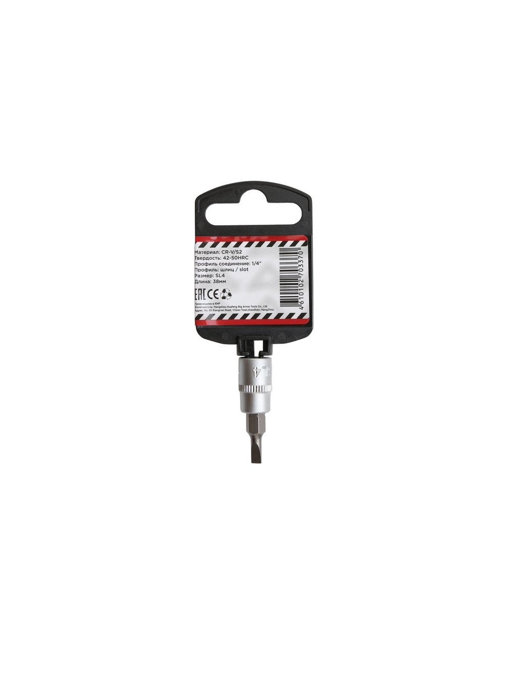 Головка 1/4" со вставкой SL 4 L=38, ARNEZI R0004001