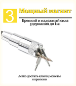 Магнитный щуп гибкий с фонариком 570мм