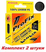 Плетеный шнур для рыбалки ProFix Olive 0,25mm 100m
