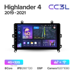 Teyes CC3L 9"для Toyota Highlander 2019-2021