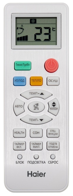 Сплит-система Haier Quantum HSU-24HQJ103/R3-B/HSU-24HQJ103/R3