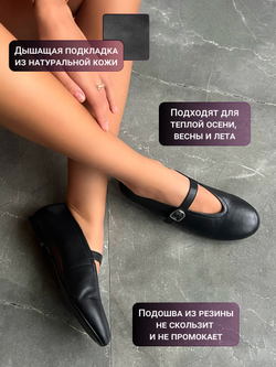 TG249060-53/Туфли женские