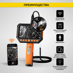 Видеоэндоскоп промышленный, экран 5", 3 камеры, 2Мп, 1920х1080, 1м, 8 мм сменный зонд iCartool IC-V116A