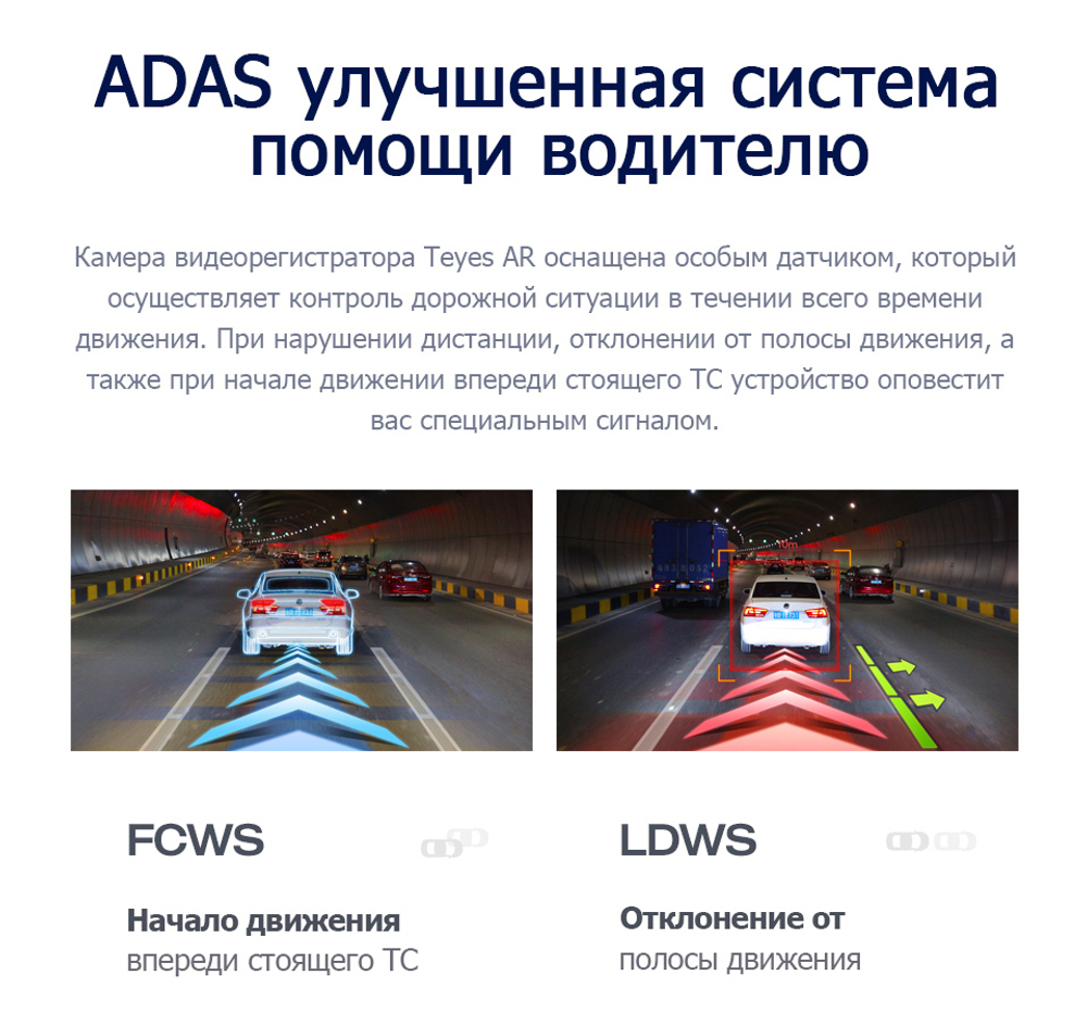 Видеорегистратор для автомагнитол Android - Mekede ADAS-DVR, 1920x1080p, функция контроля полос ADAS, управление по USB