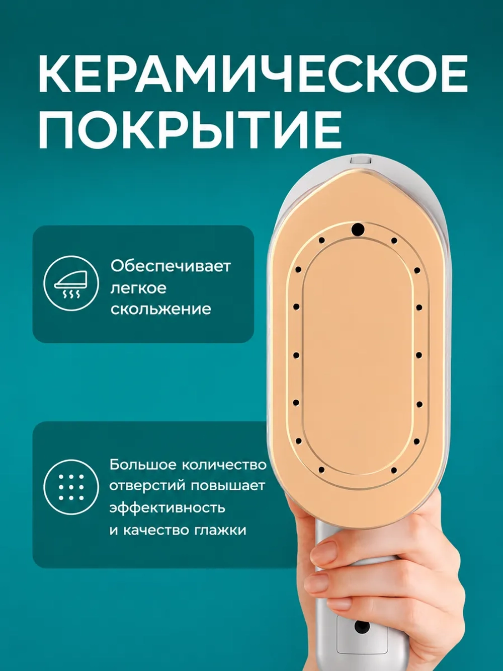 Отпариватель ручной для одежды мощный утюг