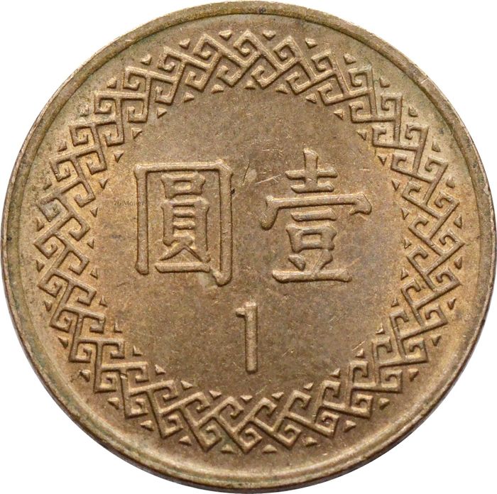 1 юань (доллар) 1981-2019 Тайвань